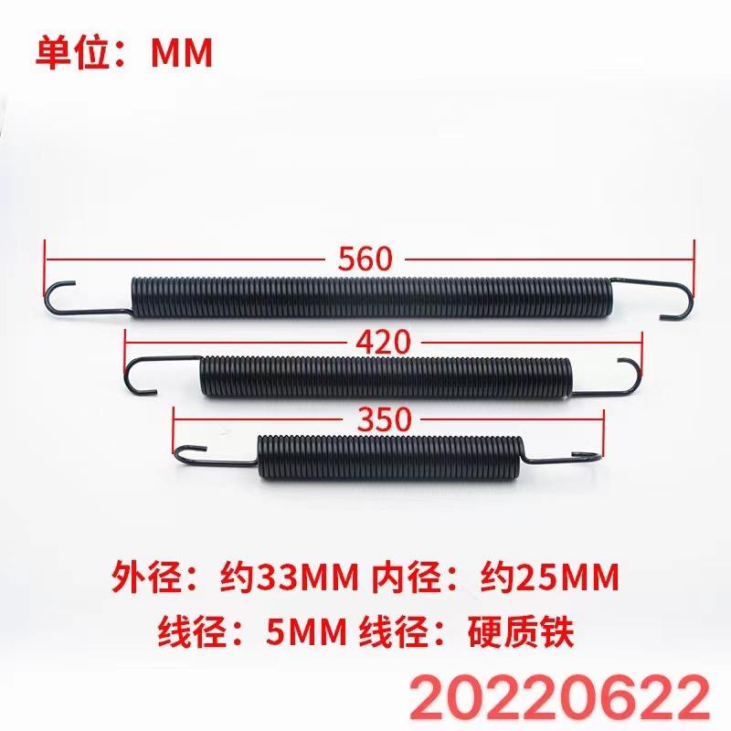 适用于日立广日电梯门机轿门厅门摆臂自闭弹簧长560MM带勾子