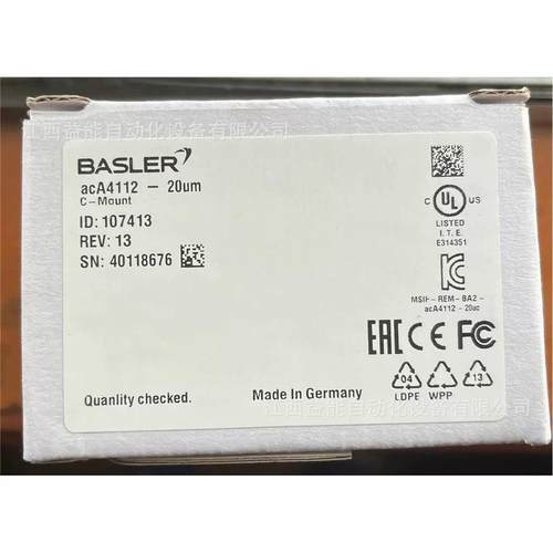 acA4112-20um 巴斯勒工业相机1200万全局黑白 全新原装 实拍议价