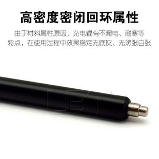 4000 棒 2045 充电 4002充电辊 5000 3045 3035 2035 理光AF