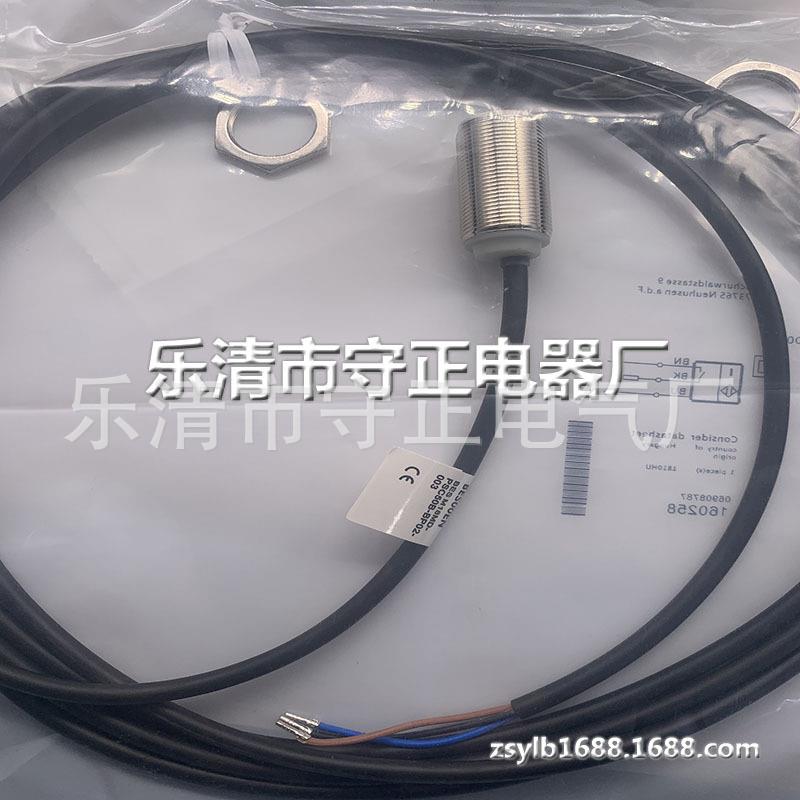 全新接近开关BES00EN BES M18MD-PSC50B-BP02-003传感器 质保一年