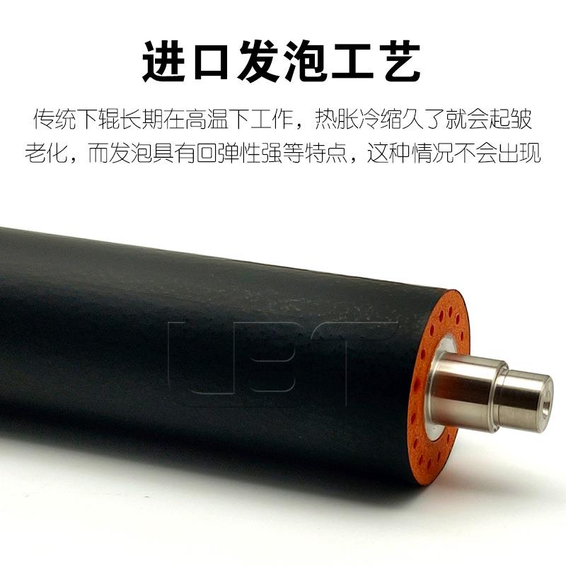 理光MP 2851 2852 3010 3350 3351 3352压力定影加热下辊 发泡棍
