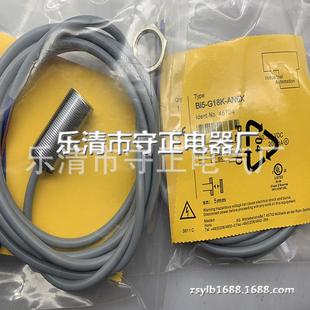 质保一年 AP6X感应开关 全新传感器BI5 G18K