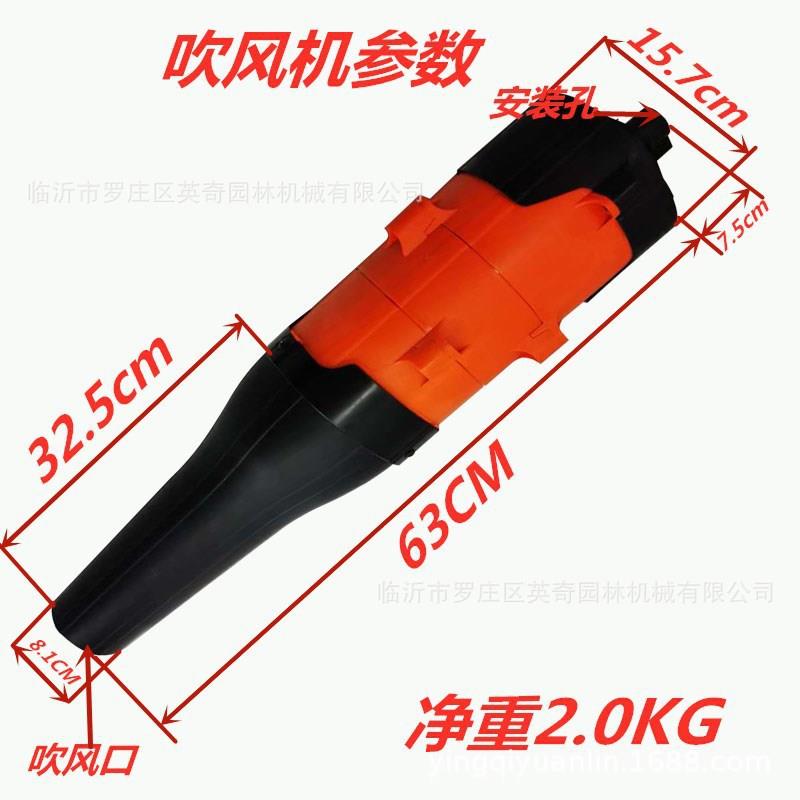 侧挂割草机背负割草机用小巧吹风机头公路汽油吹风机吹落叶吹灰尘