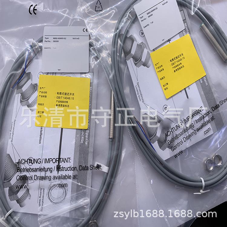 现货 传感器 NBB2-8GM40-E0 接近开关 实拍