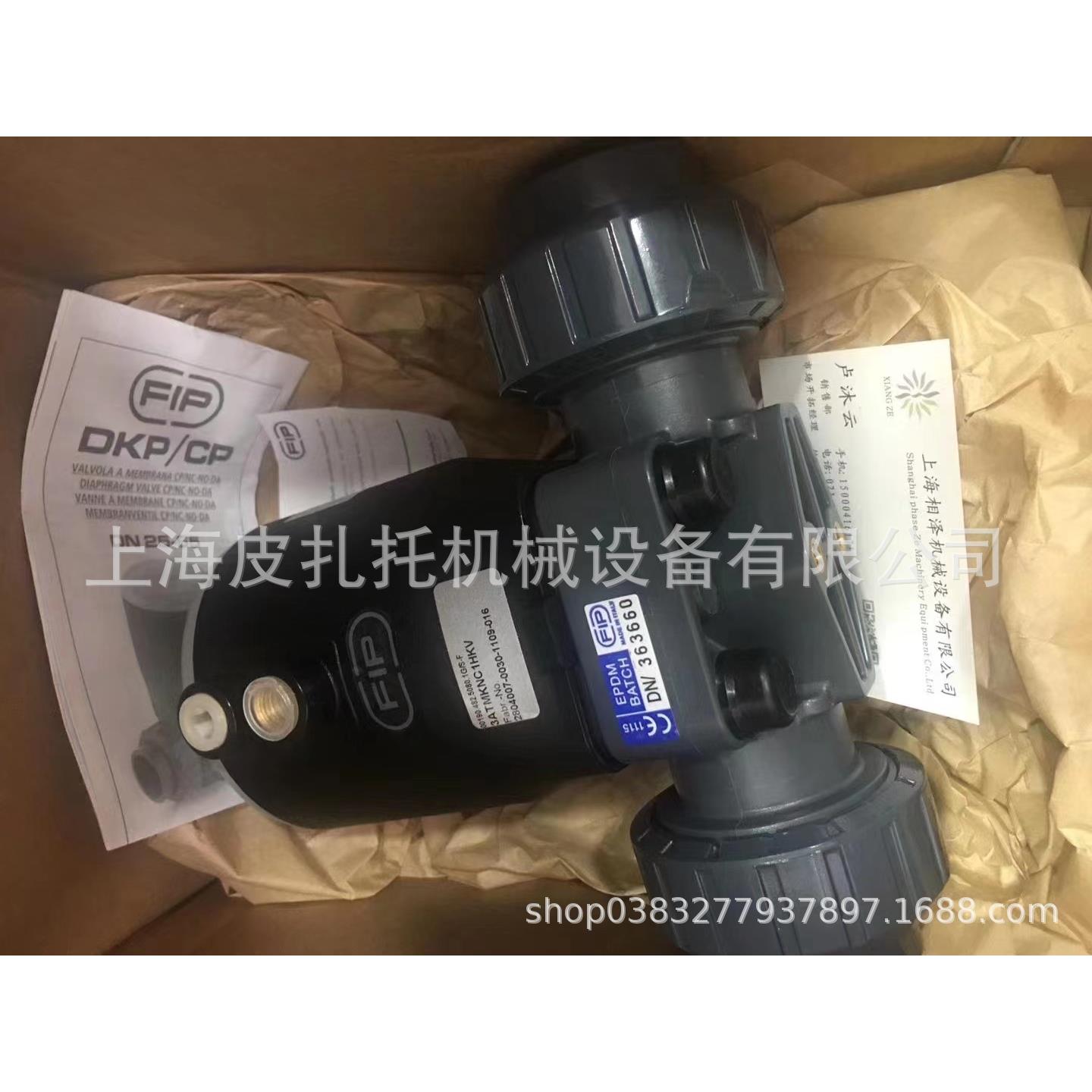 原装意大利FIP PVDF气动隔膜阀 CMUIFNC020F