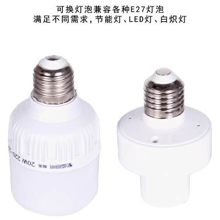 语音控制灯头灯座离线智能led声控灯口AI说话延时电灯e27接头通用
