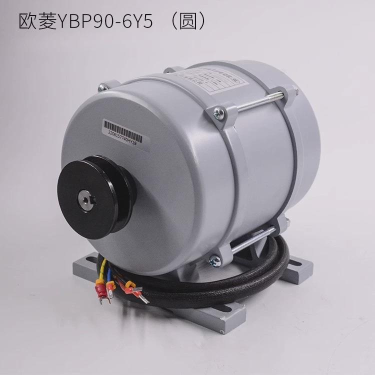 宁波欧菱YBP90-6Y5三相交流变频异步电机电梯门机马达华元门电机