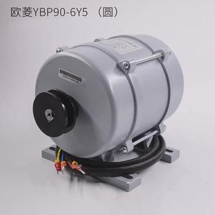 寧波歐菱YBP90 門電機 6Y5三相交流變頻異步電機電梯門機馬達華元