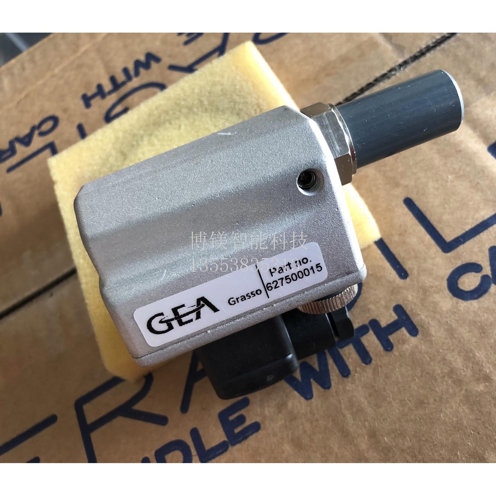 627500015 GEA Grasso基伊埃格拉索螺杆压缩机现货议价’’议