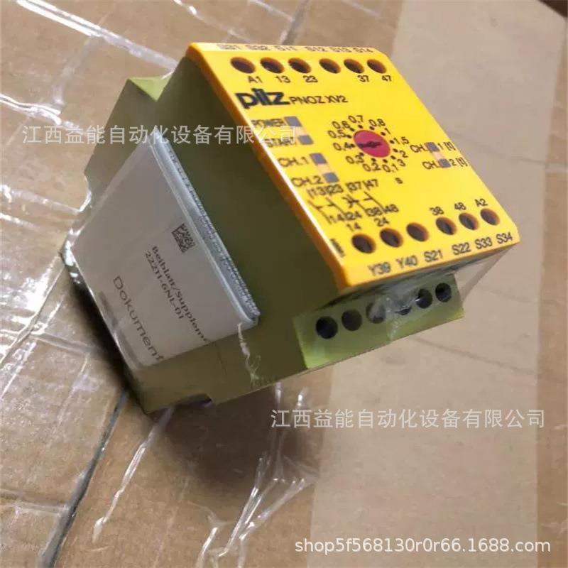 PPNOZ XV2 324VDC o 2no t皮尔兹pilz安全继电器774502全新原装