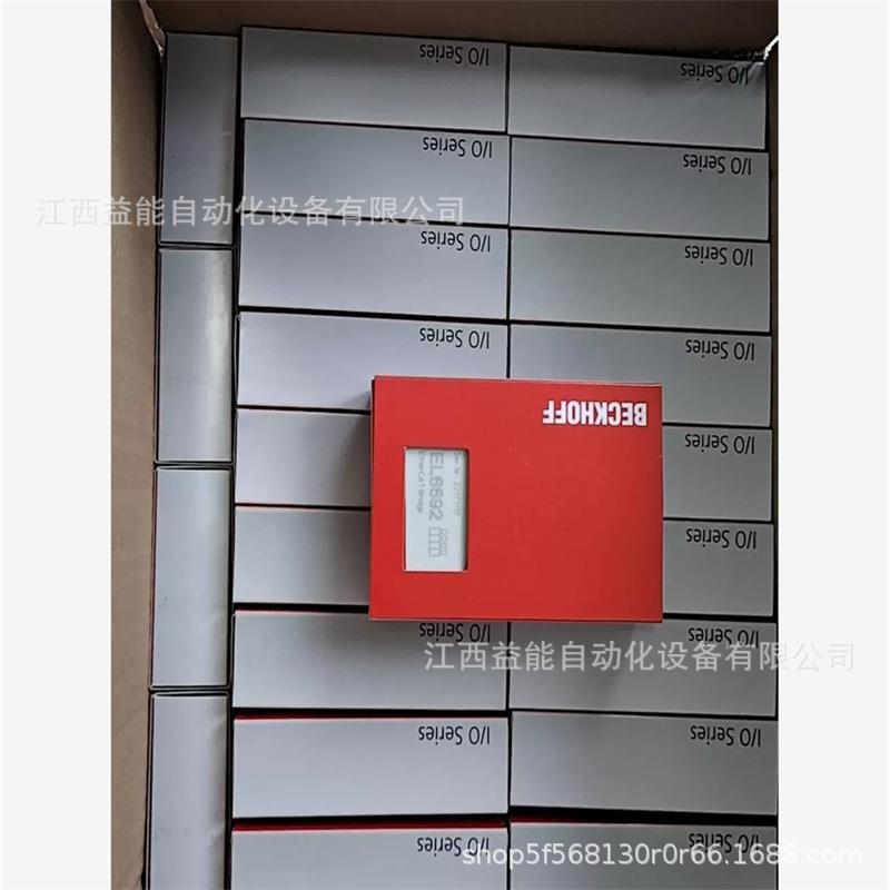 BECKHOFF 倍福 EL6692 模块 全新原装 库存现货 议价出售