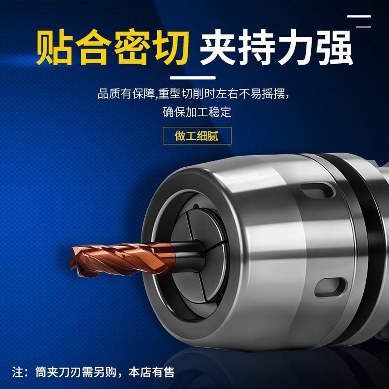 hsk63a刀柄扳手C32刀柄加长100a刀柄C25 C42刀柄筒夹开粗