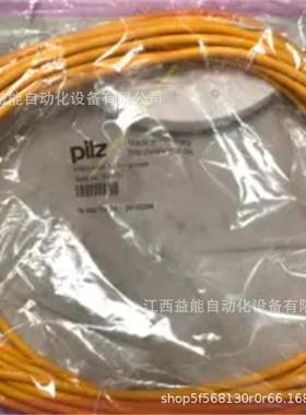 PSEN Kabel Geradecable straightplug 10m皮尔兹pilz533131询价