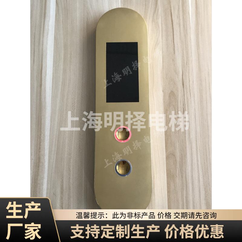 电梯壁挂钛金外呼盒/外召唤/呼梯盒/召唤盒/MZ-720-HID