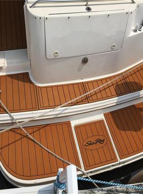 2003 Centurion Avalanche Cockpit 游艇船舶EVA柚木地板亚马逊