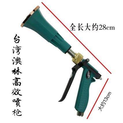 新款澳林正品农用打药雾化喷枪动力喷雾器高压可调果树园林打药枪