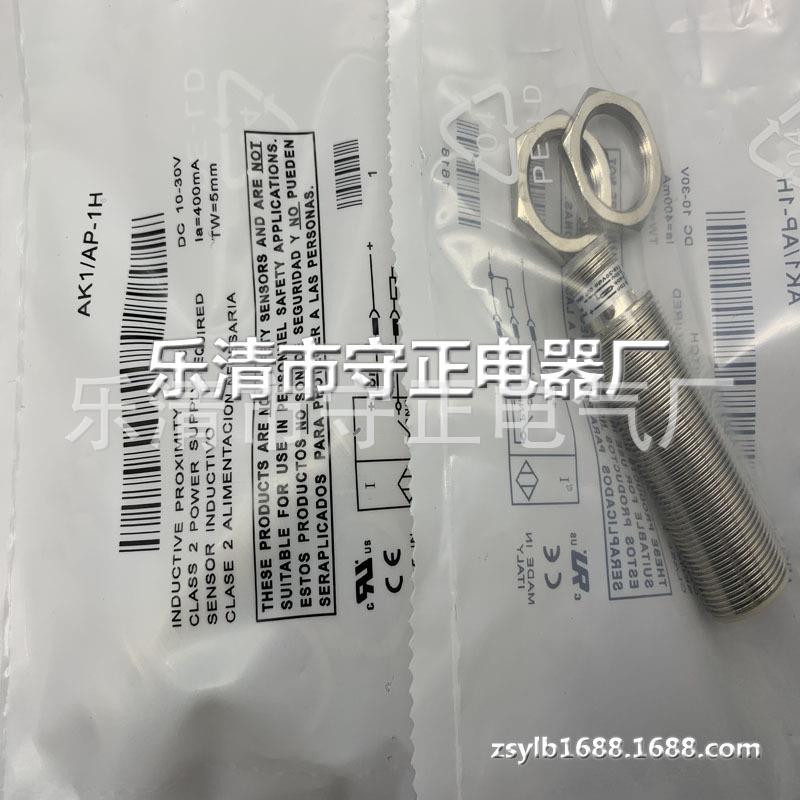 全新 接近开关 AK1/AP-4H AK1/BP-3H AK1/AP-3H 传感器