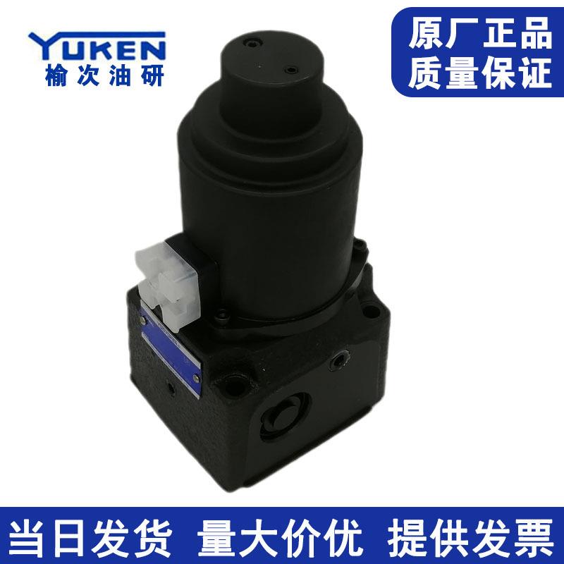 原装正品油研比例阀 电液比例单向调速阀EFCG-02/03/06榆次油研阀