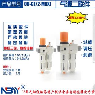 MIDI 空压机配件 空气过滤器 6分接口 铜滤芯耐压16bar