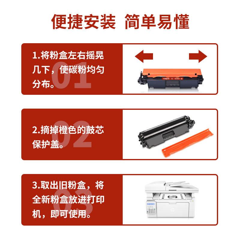 适用惠普G3Q63A硒鼓HP LaserJet Pro MFP M132fn打印机墨盒墨粉盒