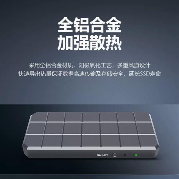 佳翼M.2固态硬盘盒外接m2 NVMe转typec移动盒子小方2230斑马2230