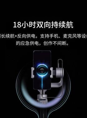 FUNSNAP逗映Capture 5智能AI追踪摄像手机稳定器手持云台自拍杆