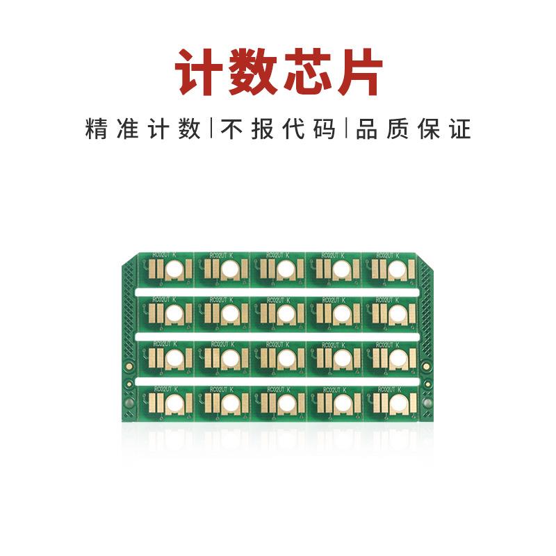 理光MPC3002 C3502 C4502 C5502空瓶子 空粉瓶 碳粉瓶 空粉盒空瓶