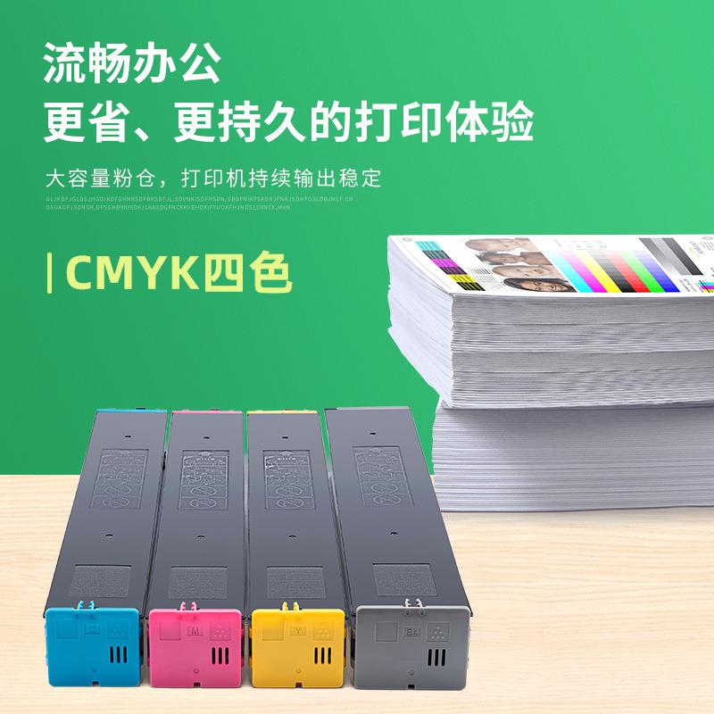 适用夏普MX-61JT墨粉盒MX-2630 3050 3060 3070N 3550N 3560日版