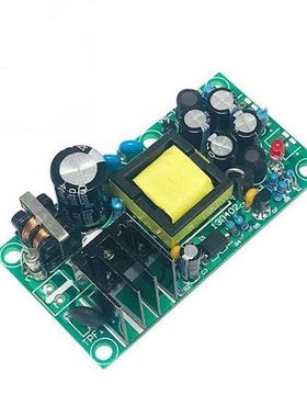 AC-DC电源模块220V转12V5V双输出全隔离型开关电源板431稳压带EMI
