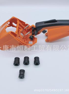 斯蒂尔油锯配件 MS210 230 250后手把总成 减震器 缸盖罩