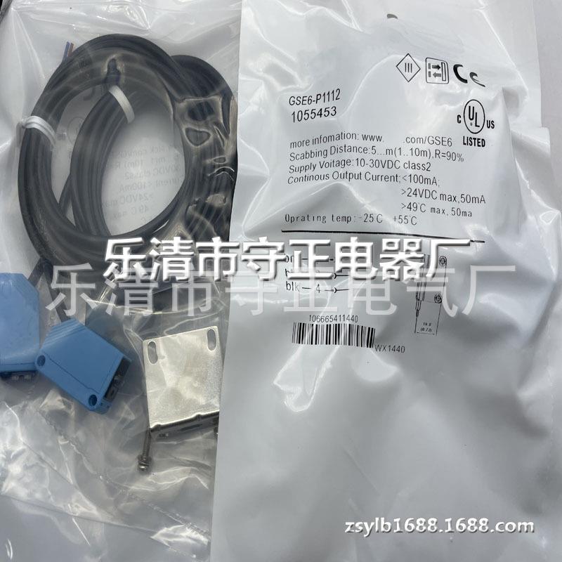 现货 传感器 GSE6L-F2211 GSE6L-E2211 光电开关 实拍