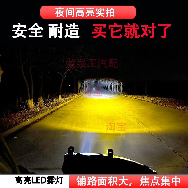 解放jh6前防雾灯总成LED改装原厂透镜超亮一汽青岛jh6大灯灯泡