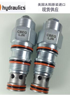CBEGLJN 抗衡阀 120LPM 设定压350bar 螺纹插装阀