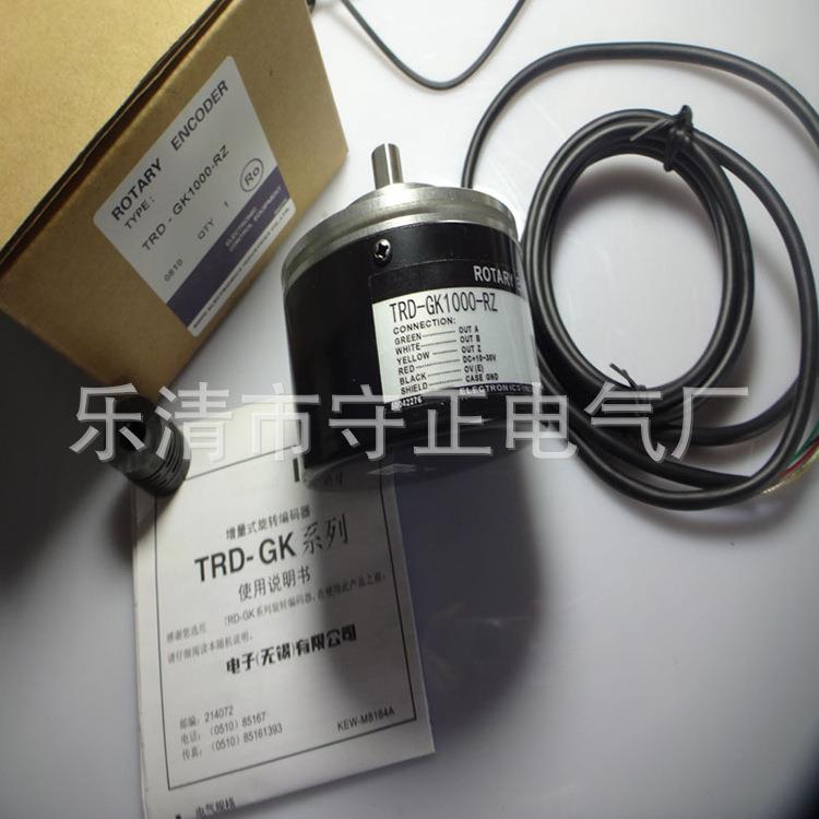 全新编码器TRD-2TH2000V