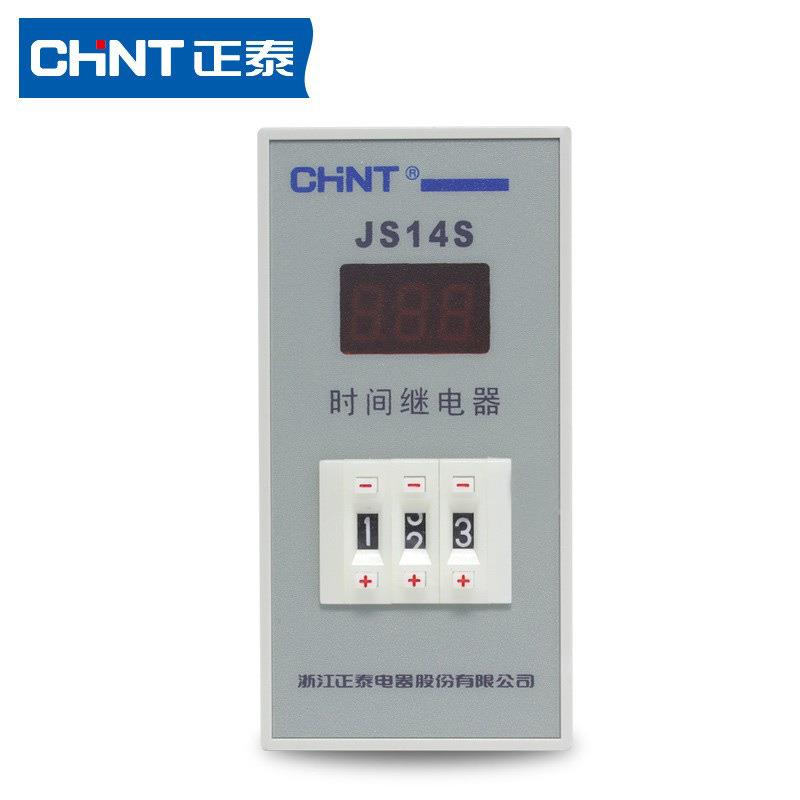正泰CHNT时间继电器JS14S四位显示 银合金触点 正品保证