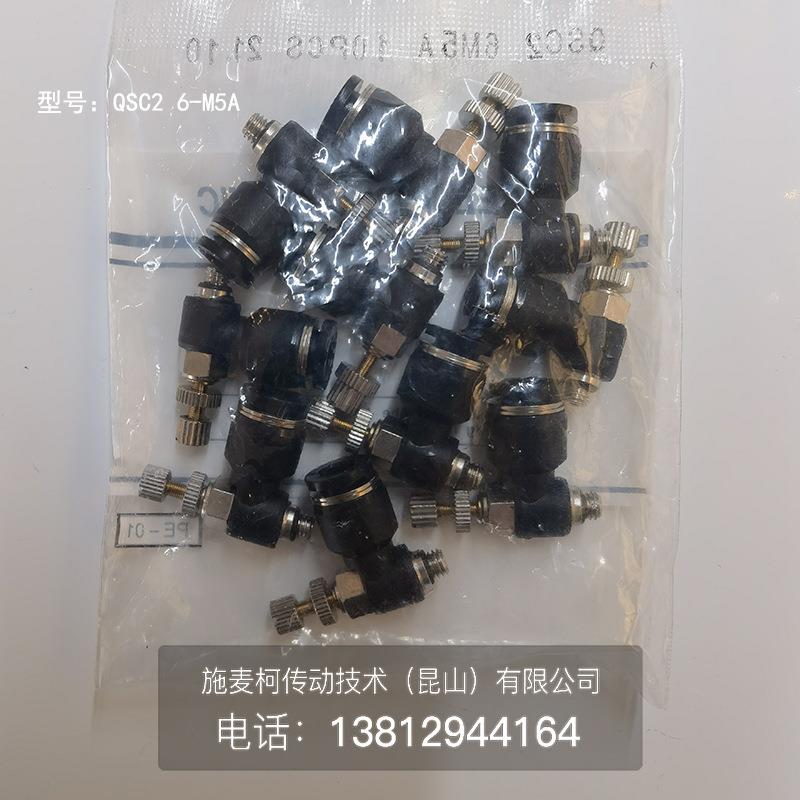 气立可气缸维修包DMB100A（产品连接）