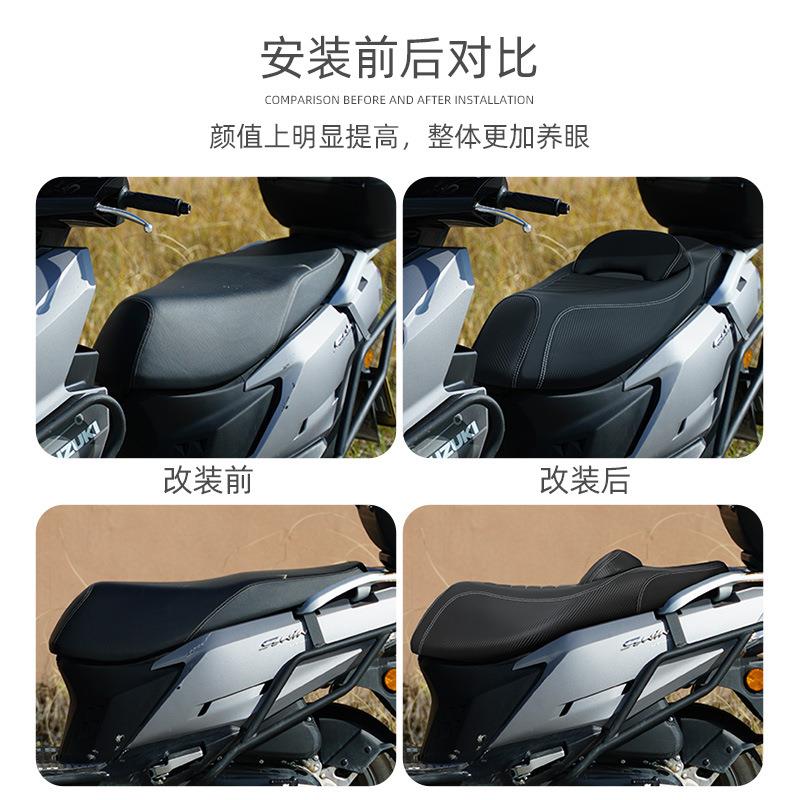 适用UY125改装坐垫总成 UE125UU125靠腰坐垫舒适柔软透气减震