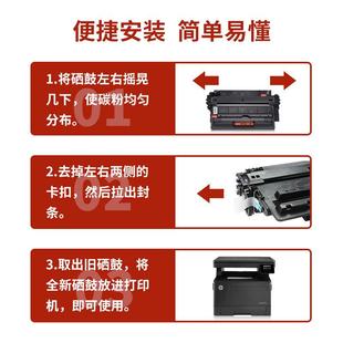 MFP Pro M435nw打印机墨盒墨粉盒 LaserJet 惠普A3E42A硒鼓适用HP