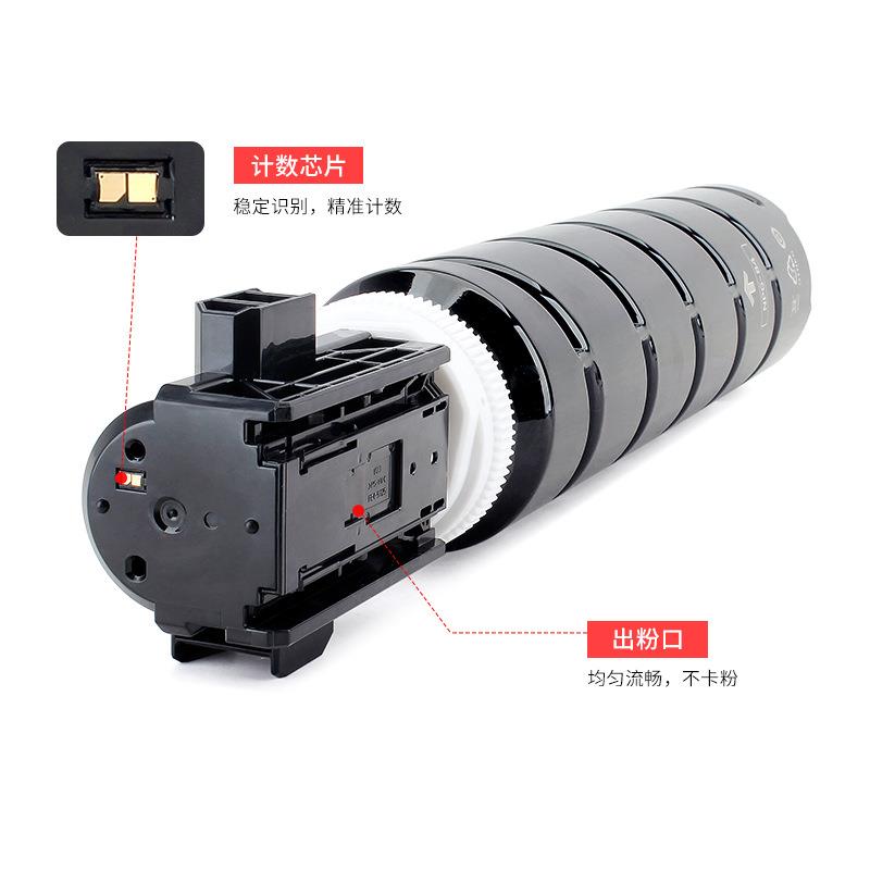 适用佳能NPG-84/L粉盒CANON iR 2645 2635 2630 2625墨粉鼓EXV-59