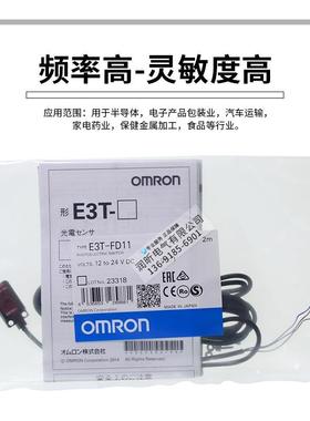 E3T-ST11/ST12/E3T-FD11/FD12/E3T-SL11/SL21/FT11/CD11