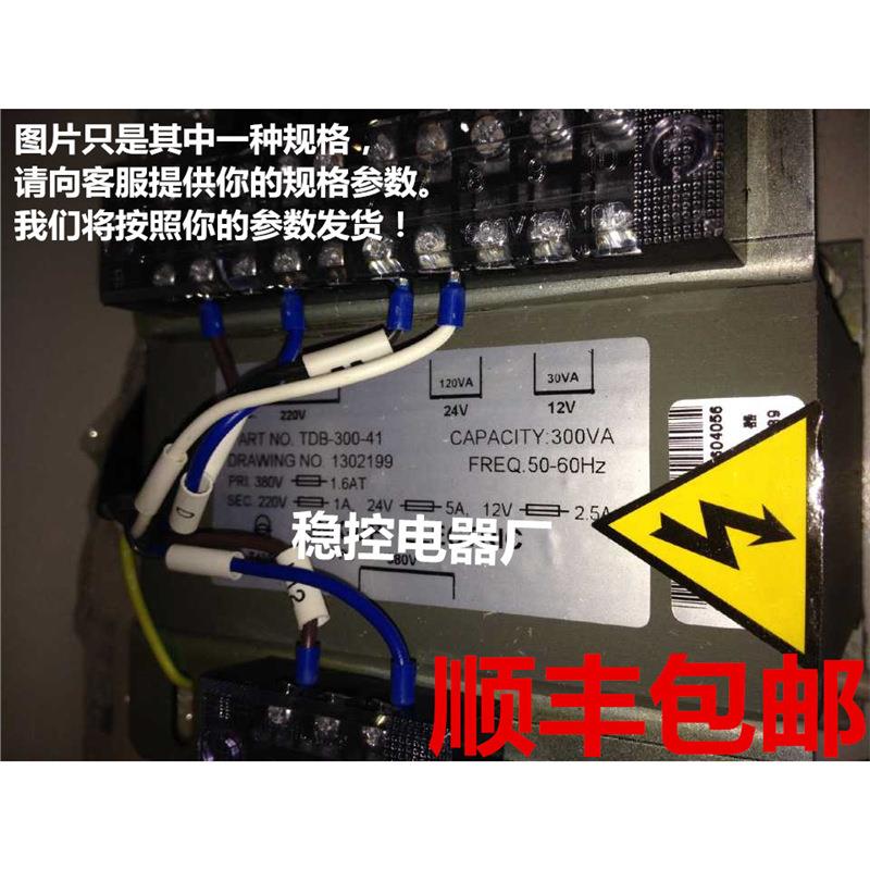 TDB-300-41 变压器 -26 打包机 烫头加热变压器 BK-100VA