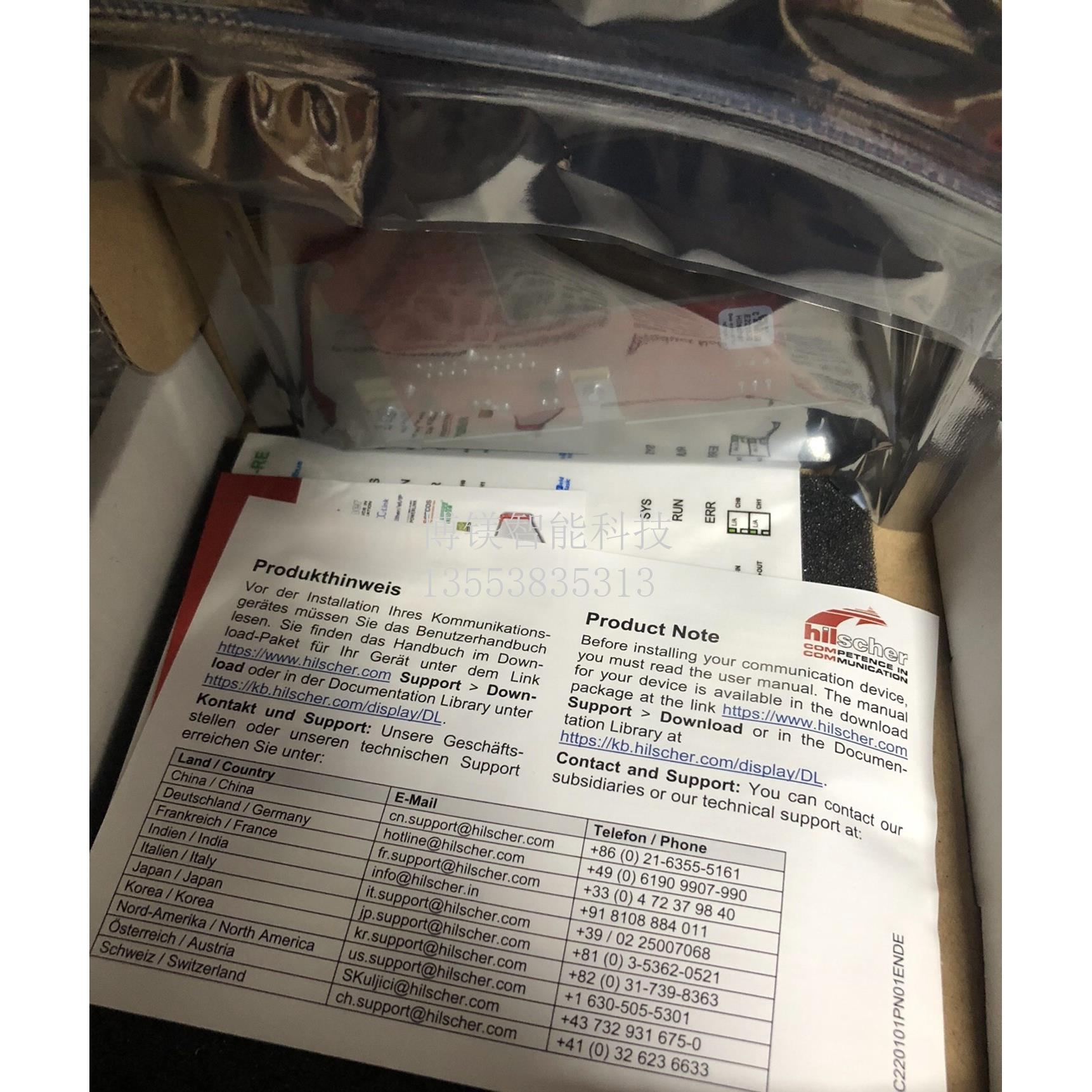 德国赫优讯Hilscher PC板卡CIFX 50E-RE全新现货’’’’议价