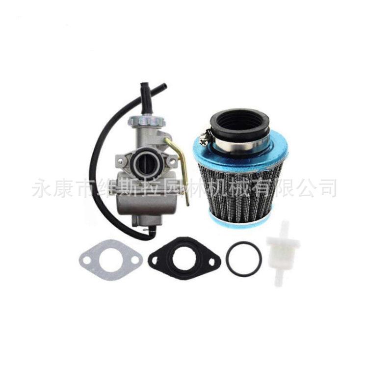立能PZ20 化油器适用于 50cc 70cc 90cc 110cc 125cc 带过滤器