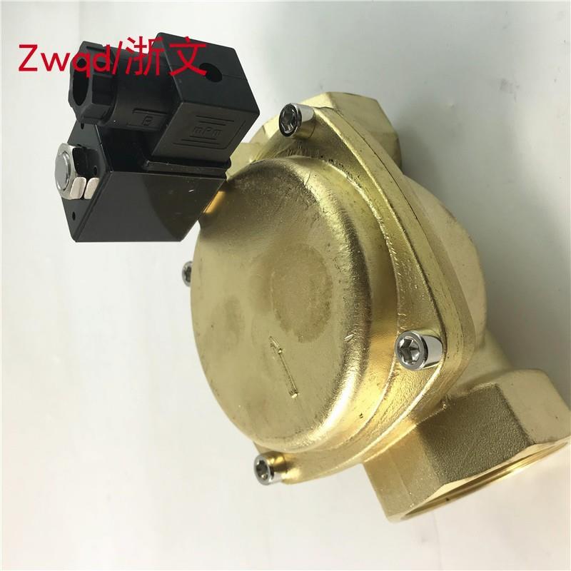 铜体电磁阀BEST-NR.0200 0927700 600 500二通常闭水阀2寸1.5寸