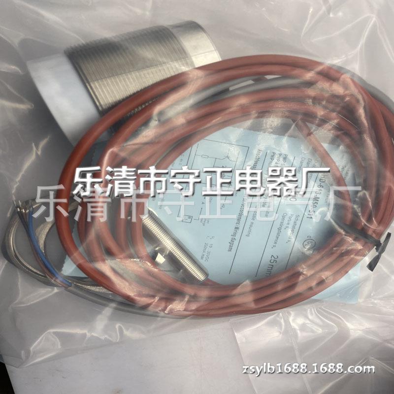现货 传感器 DW-HD-613-M50-511 接近开关 全新