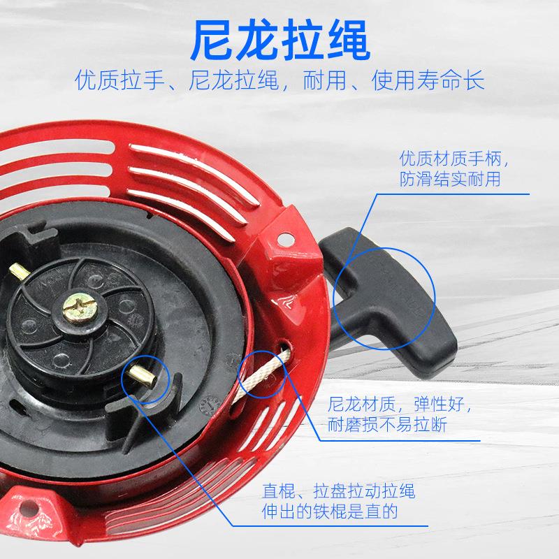 手推式汽油草坪机割草机手拉盘GXV160除草机剪草机打草机启动盘器