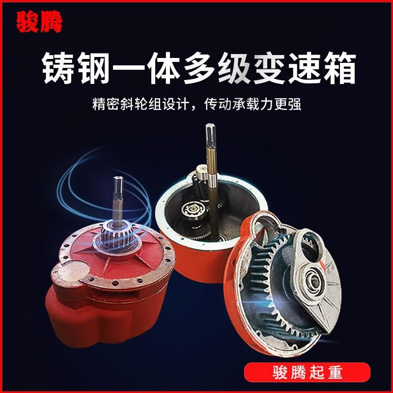 电动葫芦起重机 CD1型吊葫芦1吨2吨3吨提升机吊机 钢丝绳电动葫芦