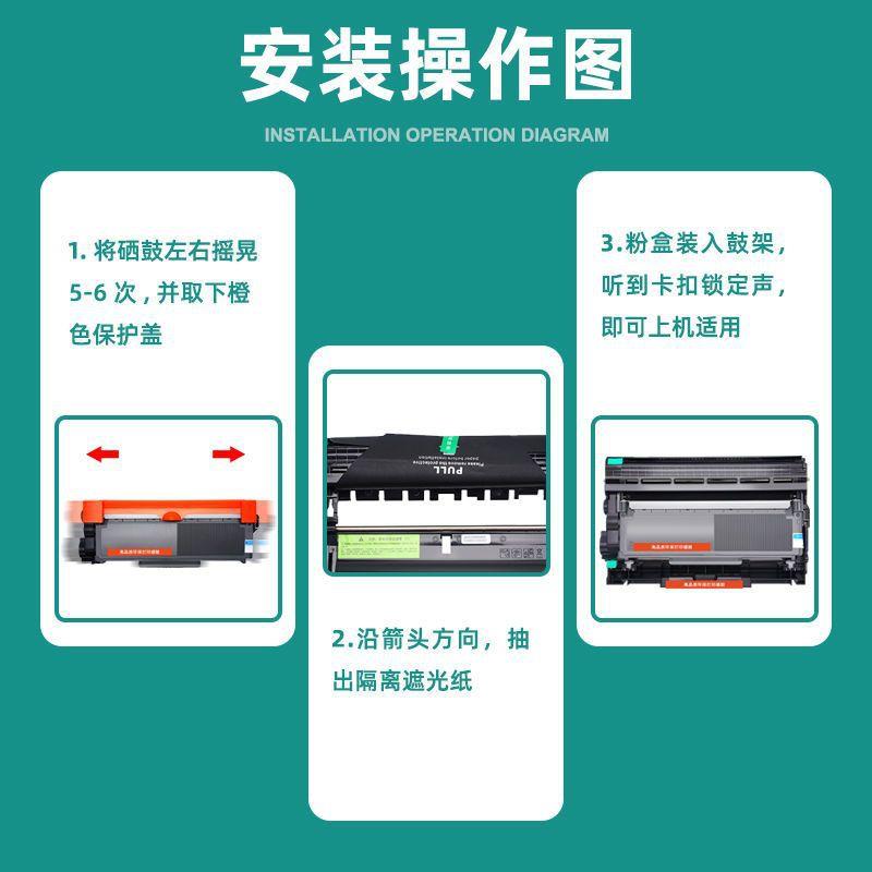 适用兄弟MFC-7880DN打印机粉盒7880DN易加粉硒鼓墨盒鼓架套装7880