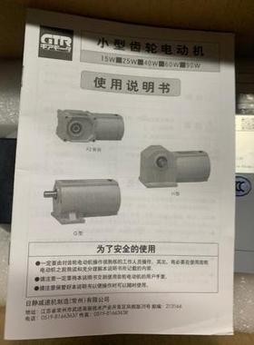 日本gtr减速机_日精减速电机_F2S15N080-CTMR90NT