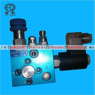 支撑阀CBNGPY 升降机货梯台湾Waisn牌升降阀组EF D2法兰式